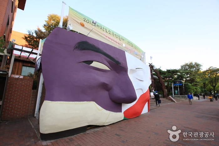 [Seoul] Daehangno (대학로)