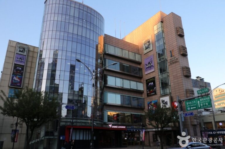 [Seoul] Myeongbo Art Hall (명보아트홀)