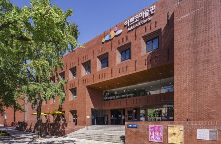 [Seoul] Kunstmuseum ARKO (아르코미술관)