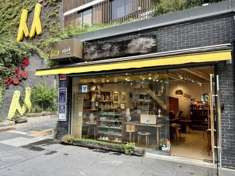 [Seoul] GEOAN (거안)