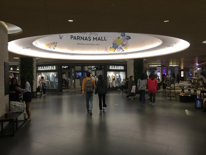 [Seoul] Parnas Mall (파르나스몰)