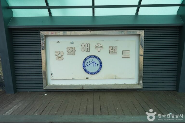 [Incheon] Ganghwa Haesoo Land (강화해수랜드)