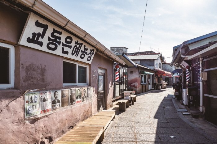 [Incheon] Insel Gyodongdo (교동도(강화))