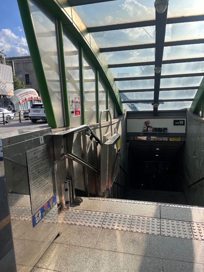 [Daejeon] Kumdori House (꿈돌이 하우스)