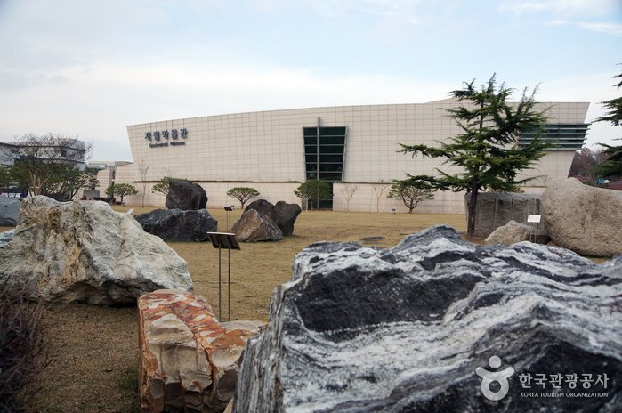 [Daejeon] Geologisches Museum (지질박물관)