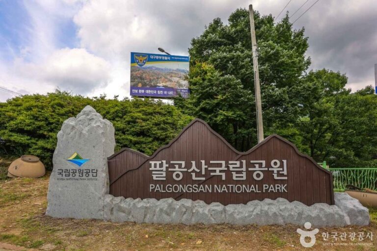 [Daegu] Nationalpark Palgongsan (Pagyesa) (팔공산국립공원(파계사지구))