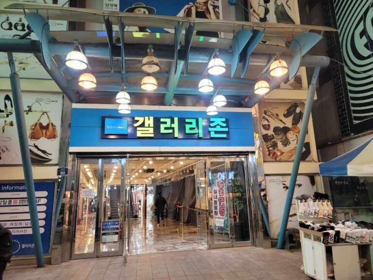 [Gwangju] Straße Geumnam-ro (금남로)