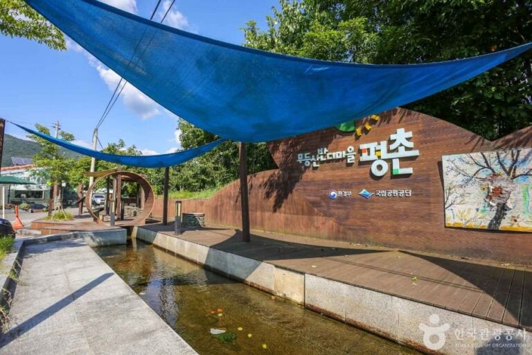 [Gwangju] Dorf Gwangju Pyeongchon (광주 평촌마을)