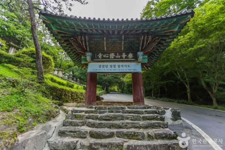 [Gwangju] Tempel Jeungsimsa (증심사(광주))