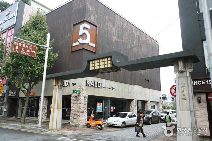 [Gwangju] Kunststraße Gwangju (광주 예술의 거리)