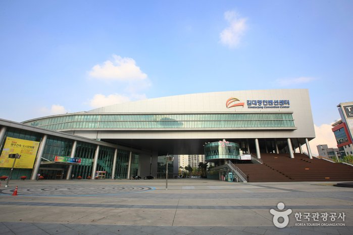 [Gwangju] Kimdaejung Convention Center (김대중컨벤션센터)