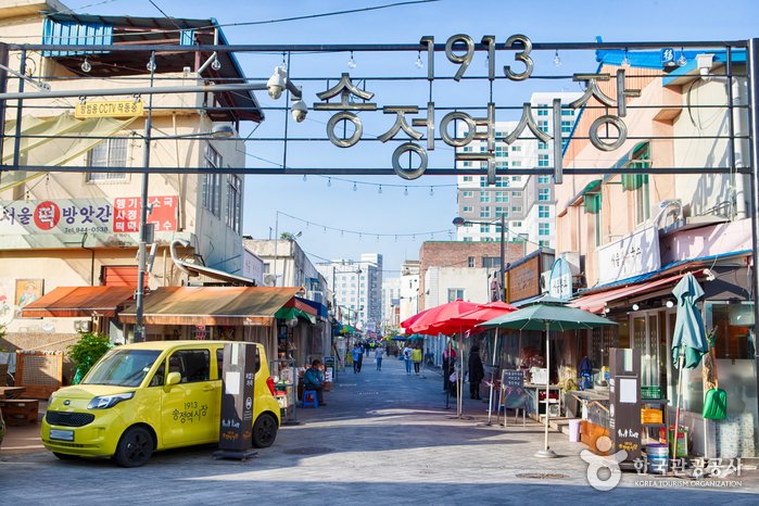 [Gwangju] 1913 Songjeong Station Markt (1913송정역시장)