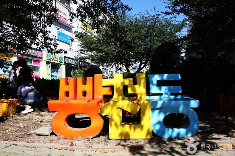 [Busan] Ppangcheon-dong (빵천동)