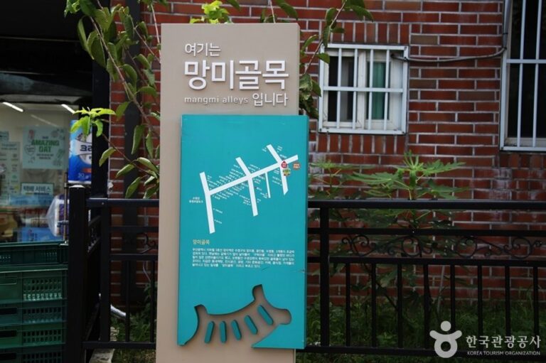 [Busan] Straße Mangmidan-gil (망미단길)