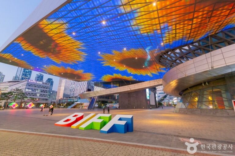 [Busan] Busan Cinema Center (부산 영화의 전당)