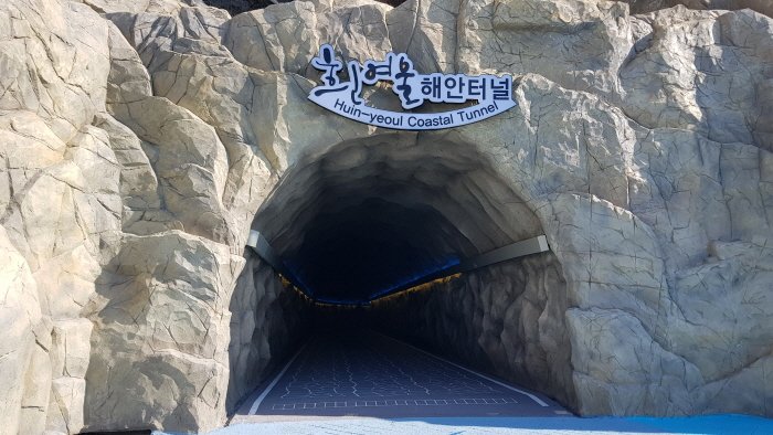 [Busan] Küstentunnel Huinyeoul (영도 흰여울해안터널)