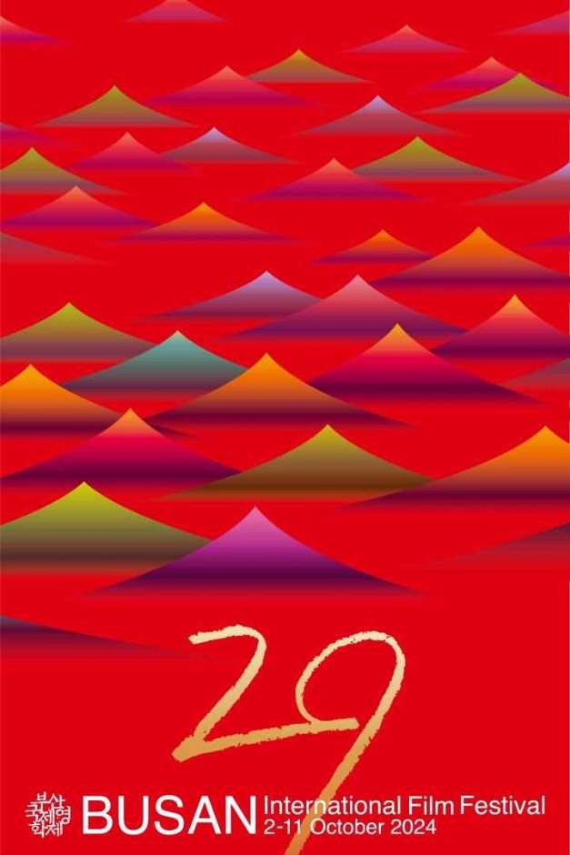 [Busan] Busan Internationales Filmfestival (BIFF) (부산국제영화제)