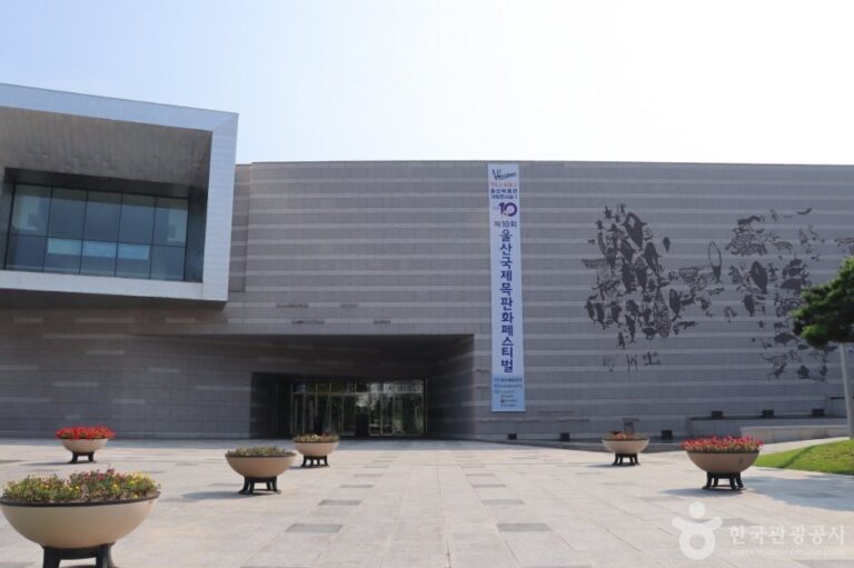 [Ulsan] Ulsan-Museum (울산박물관)