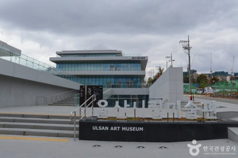[Ulsan] Kunstmuseum Ulsan (울산시립미술관)