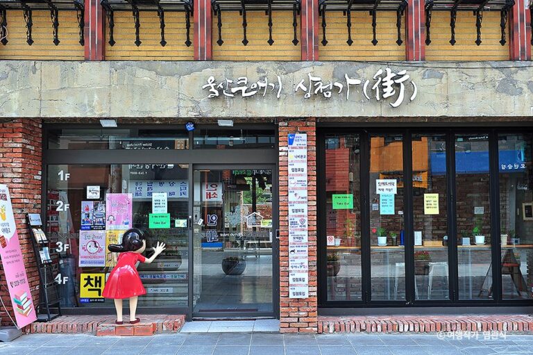 [Ulsan] Einkaufsstraße Ulsan Keunaegi (울산큰애기상점가)