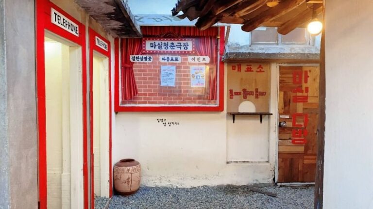 [Sejong] Themastraße Jochiwon (조치원테마거리)