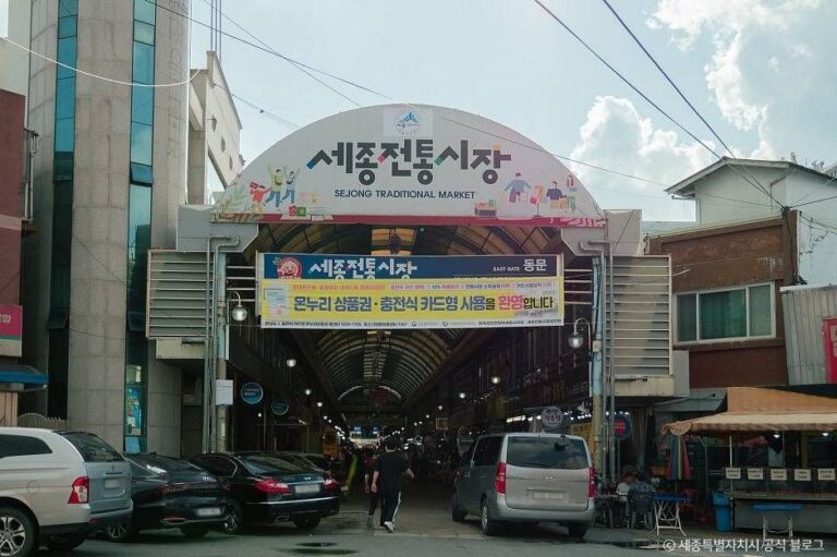 [Sejong] Traditioneller Markt Sejong (세종전통시장(4, 9일))