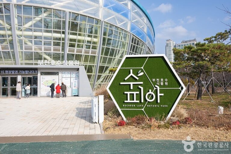 [Gyeonggi-do] Botanischer Garten Bucheon Supia (부천호수식물원 수피아)