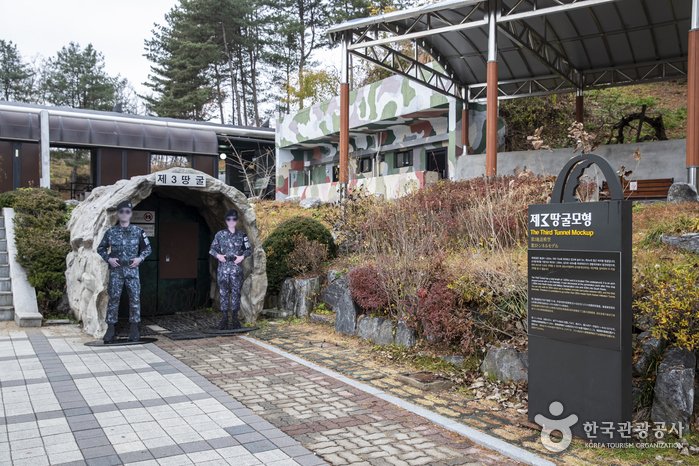 [Gyeonggi-do] 3. Invasionstunnel (제 3땅굴)