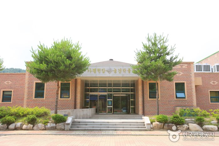 [Gyeonggi-do] Museum für landschaftliches Erbe Gapyeong Hyunam (가평현암농경유물박물관)
