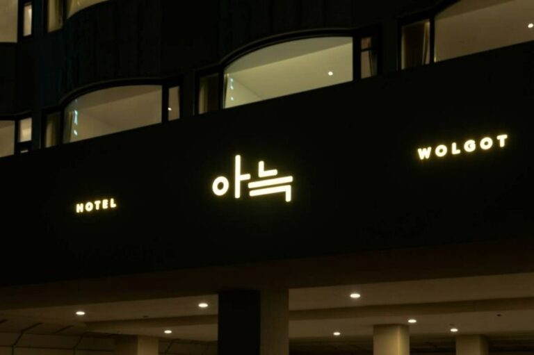 [Gyeonggi-do] The Hyoosik Aank Hotel Wolgot (더휴식 아늑호텔 월곶점)