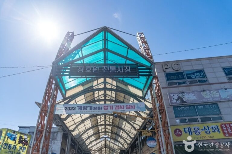 [Gyeonggi-do] Traditioneller Markt Janghowon (장호원재래시장(4, 9일))