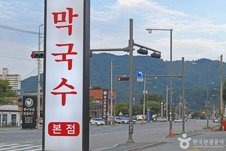 [Gangwon-do] Makguksu-Straße Soyangho (소양호 막국수거리)