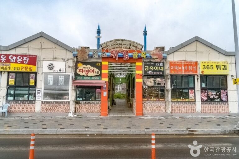 [Gangwon-do] Twigim-Gasse Daepohang (대포항 원조튀김골목)