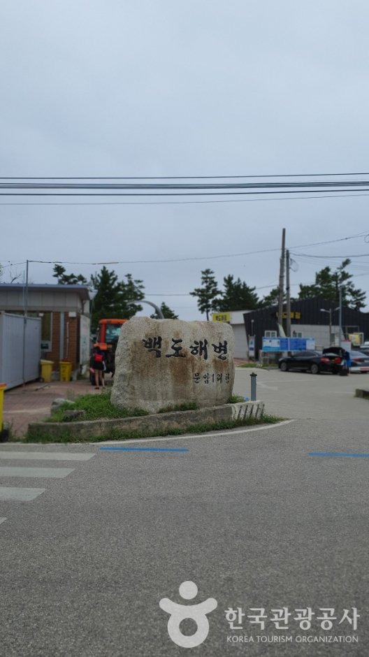[Gangwon-do] Strand Baekdo (백도해변)