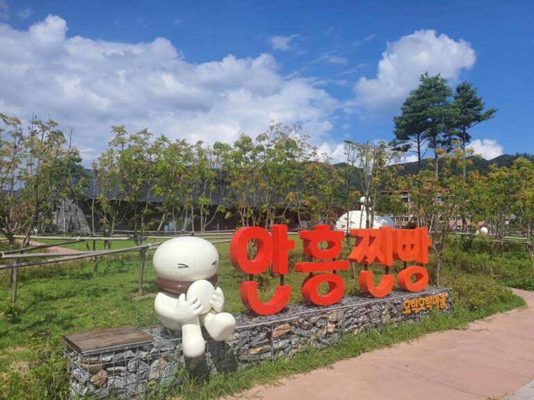 [Gangwon-do] Morakmorak-Dorf Anheung Jjinppang (안흥찐빵모락모락마을)