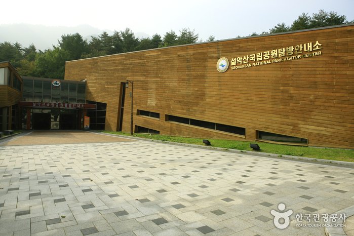 [Gangwon-do] Informationszentrum Seoraksan (설악산 탐방안내소)