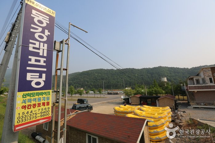 [Gangwon-do] Donggang Rafting (동강 래프팅(영월))