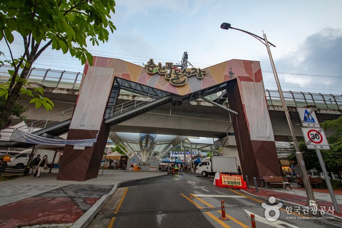 [Gangwon-do] Volksflohmarkt Chuncheon (춘천 풍물시장(2, 7일))