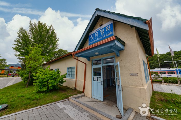 [Gangwon-do] Bahnhof Gimyujeong (김유정역 폐역)