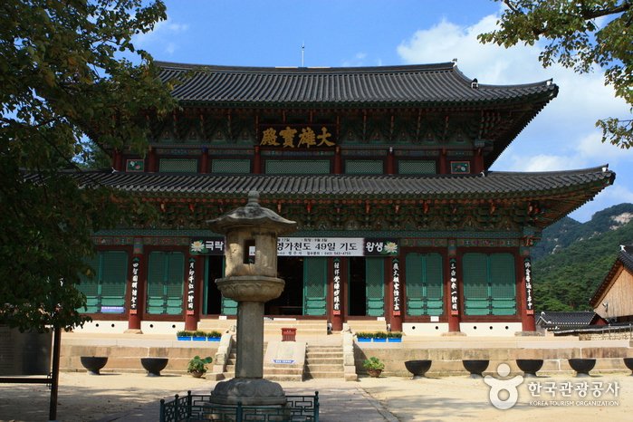[Chungcheongbuk-do] Tempel Boeun Beopjusa [UNESCO Weltkulturerbe] (보은 법주사[유네스코 세계문화유산])