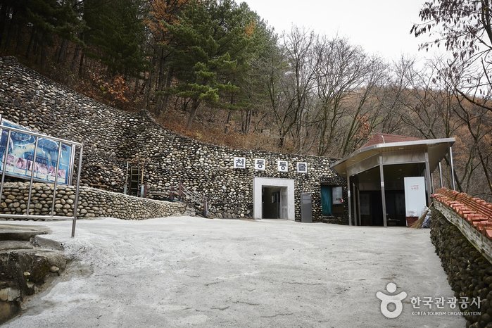 [Chungcheongbuk-do] Höhle Cheondongdonggul (단양 천동동굴)