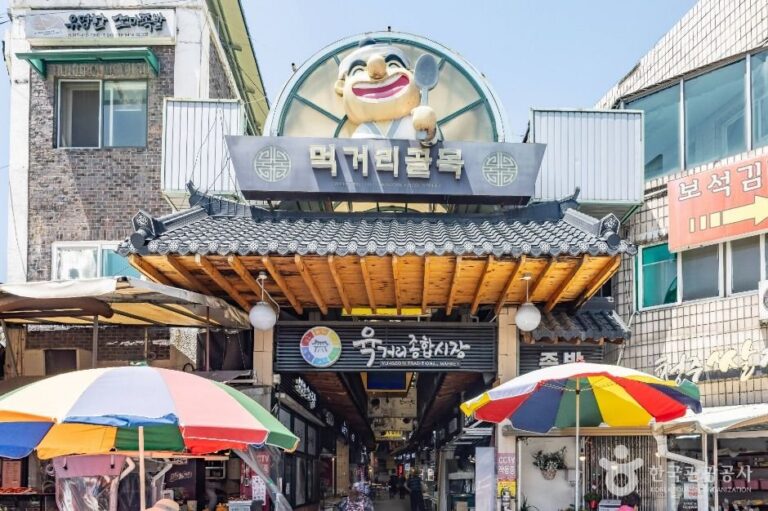 [Chungcheongbuk-do] Yukgeori-Markt Cheongju (청주 육거리종합시장)