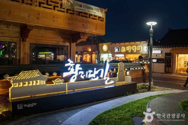 [Gyeongsangbuk-do] Straße Hwangnidan-gil (경주 황리단길)