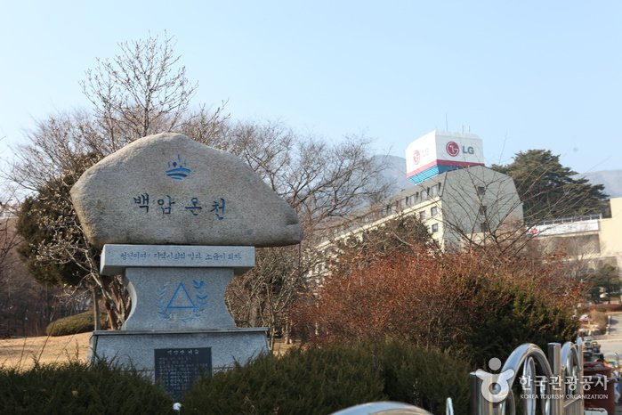 [Gyeongsangbuk-do] Spezielle Touristenzone Baegam Oncheon (백암온천 관광특구)