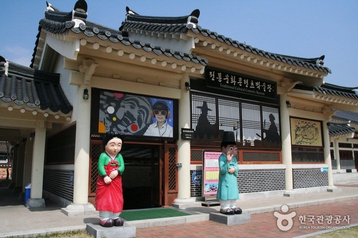 [Gyeongsangbuk-do] Museum für traditionelle Kulturinhalte Andong (전통문화콘텐츠박물관)