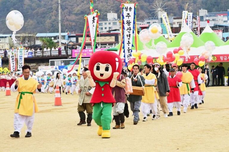 [Gyeongsangbuk-do] Cheongsong Apfelfestival (청송사과축제)
