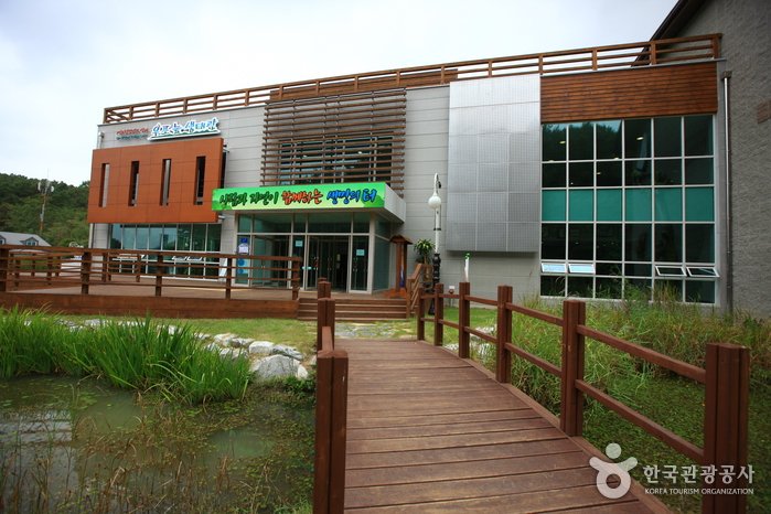 [Gyeongsangnam-do] Ökologiezentrum Upo (우포늪생태관)