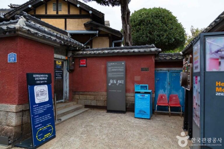 [Jeollabuk-do] Haus im japanischen Stil Sinheung-dong (Haus von Hirotsu) (군산 신흥동 일본식가옥(히로쓰 가옥))