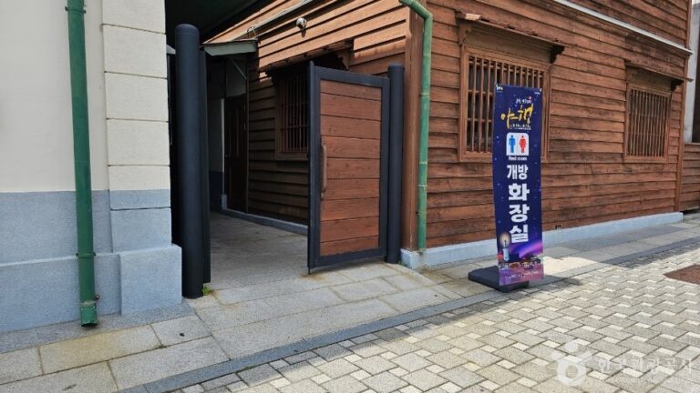 [Jeollabuk-do] Museum für moderne Kunst Gunsan (군산근대미술관)