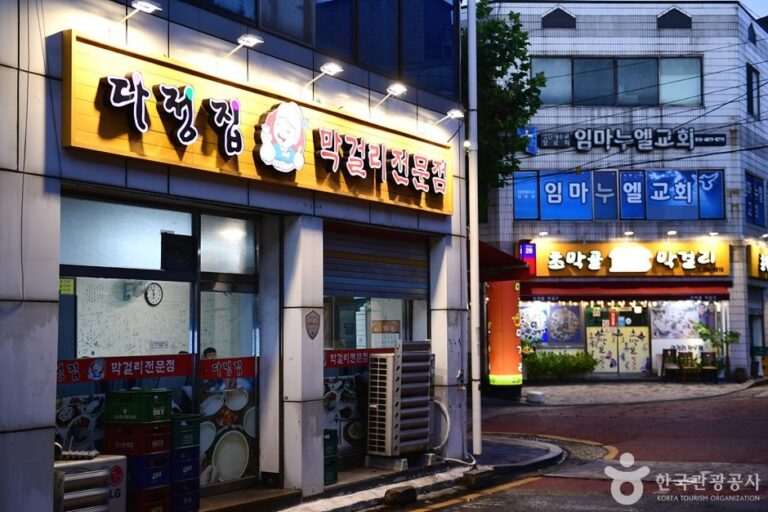 [Jeollabuk-do] Makgeolli-Gasse Samcheon 2(i)-dong (삼천 2동 막걸리골목)